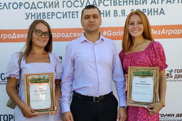 Семь студентов БелГАУ им. Горина получили  премии от «Владимировского сада»