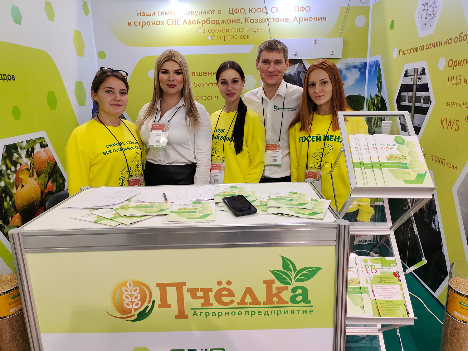 Компании «Пчёлка» и «Владимировский сад» стали экспонентами «ЮГАГРО-2022»