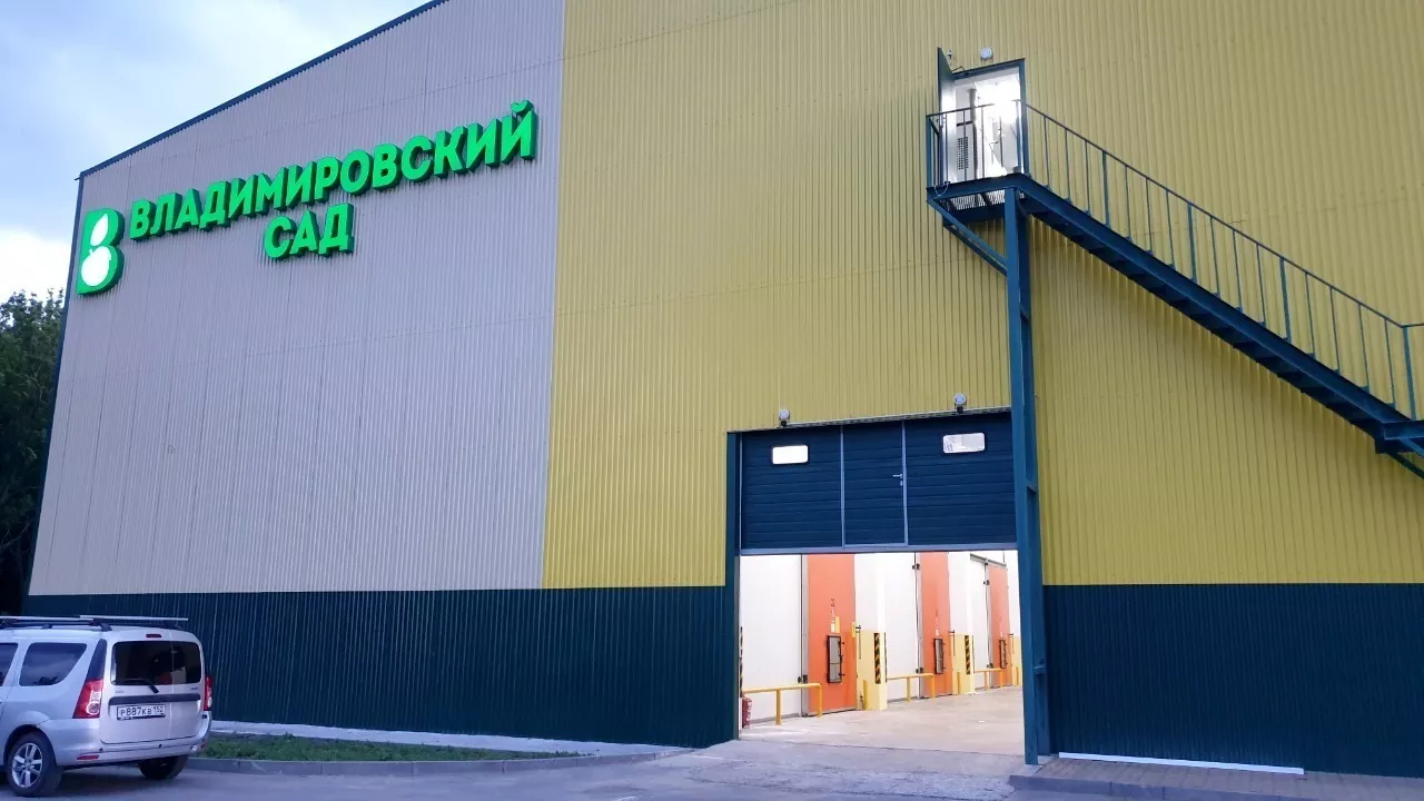 Во «Владимировском саду»  сдано в эксплуатацию фруктохранилище на 6 тысяч тонн